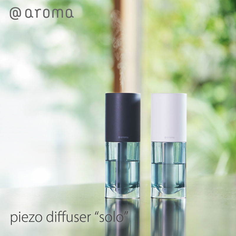 完売 piezo @aroma diffuser ソロ アットアロマ solo 芳香器