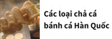 Các loại chả cá / bánh cá Hàn Quốc