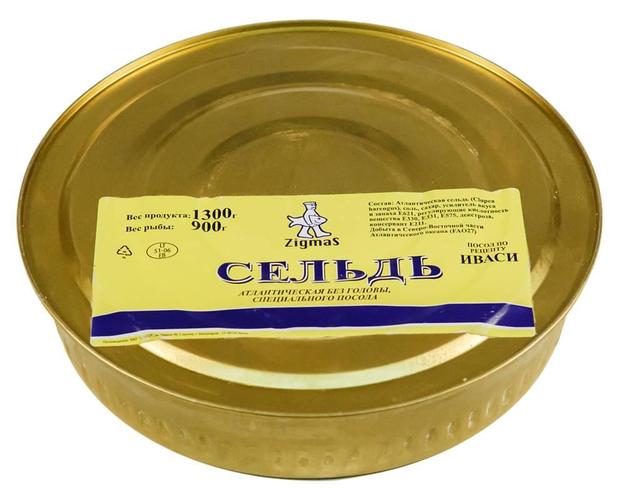 HERRING ATLANTO IVASI HEAD OFF 1.3KG