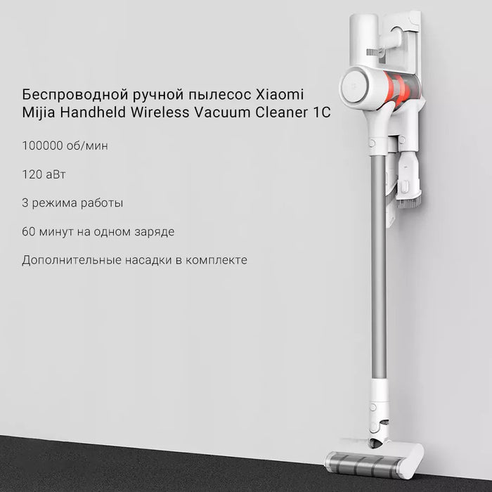 Пылесос Xiaomi Mi Handheld Vacuum Cleaner Pro