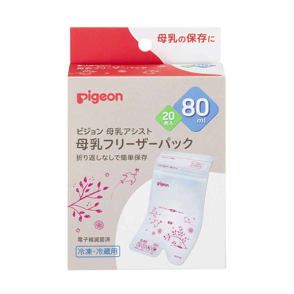 35％OFF ピジョン母乳フリーザーパック 新品未使用 ecousarecycling.com