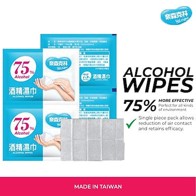 individual alcohol wipes