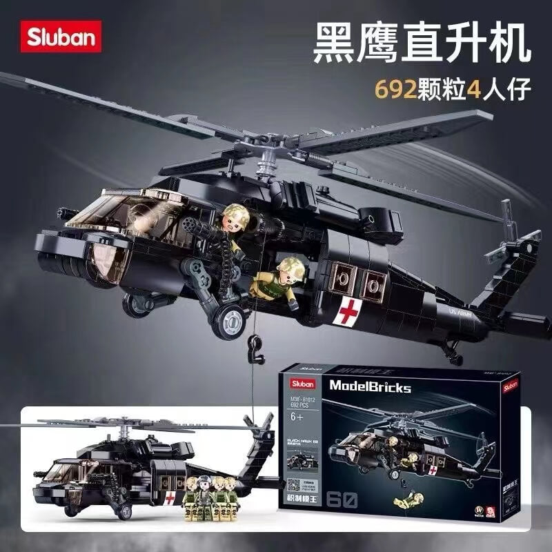 Super goed kanaal doel Sluban Military Black Hawk Helicopter 692PCS-AFOBRICK