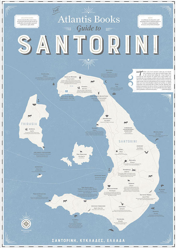 ATLANTIS BOOKS GUIDE TO SANTORINI - SÉRENDIPITÉ