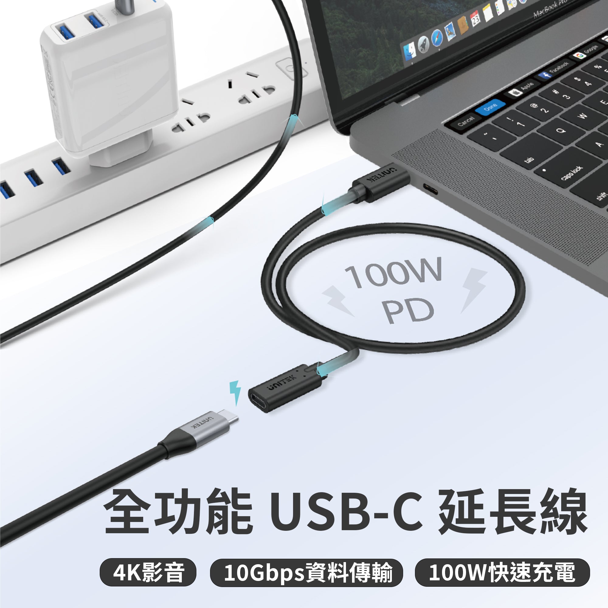 Touhou gevolgtrekking Luchtvaart Full-Featured USB-C Extension Cable with 4K@60Hz, 100W Power Delivery