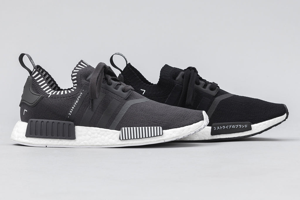 nmds japan boost