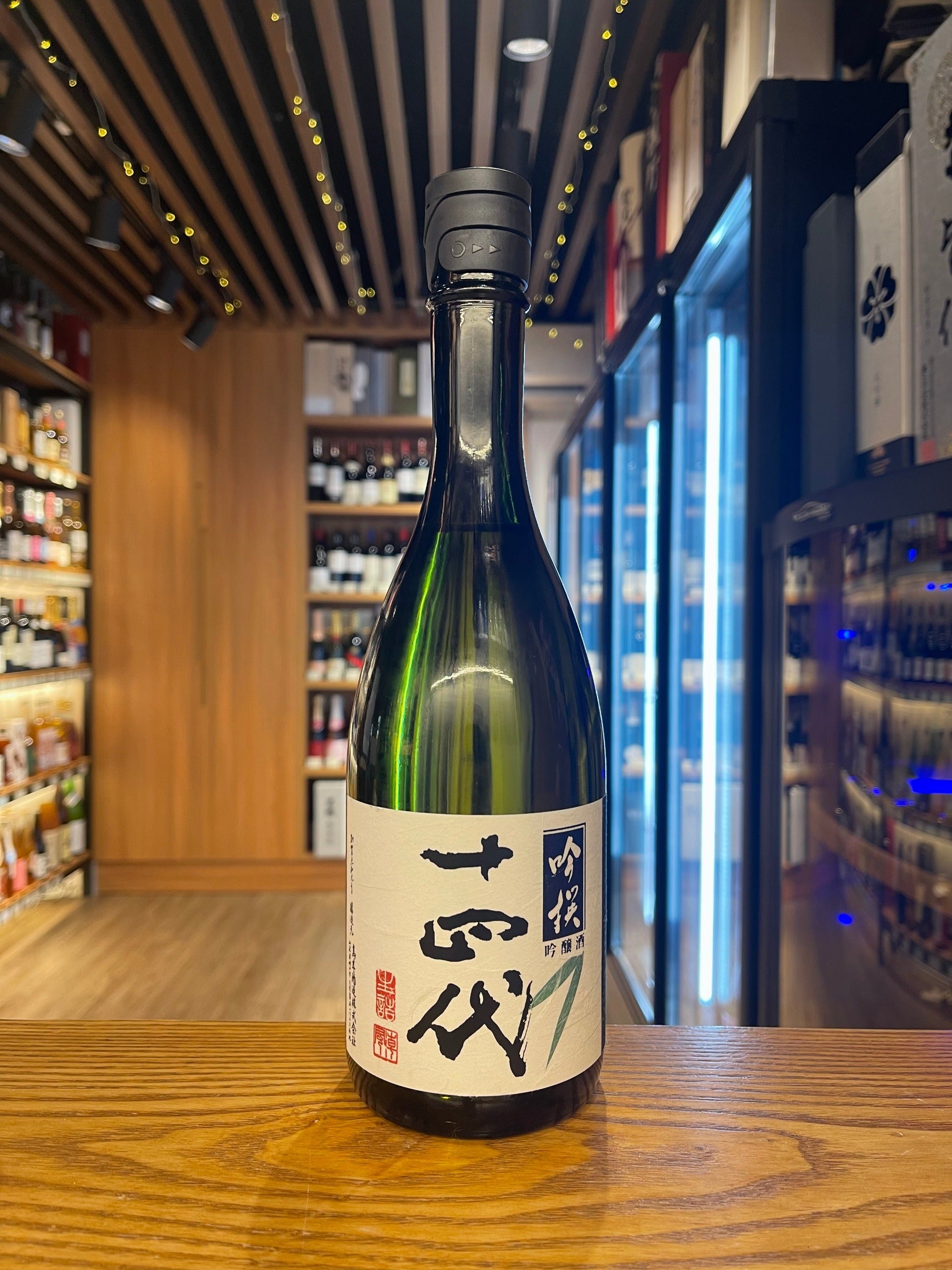 十四代別撰諸白播州山田錦純米大吟釀720ML | 十四代別撰諸白| pizzeria