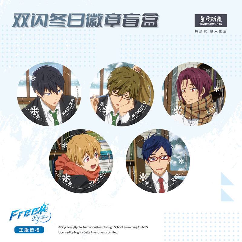 缶バッジ Free! フリー | www.ddechuquisaca.gob.bo