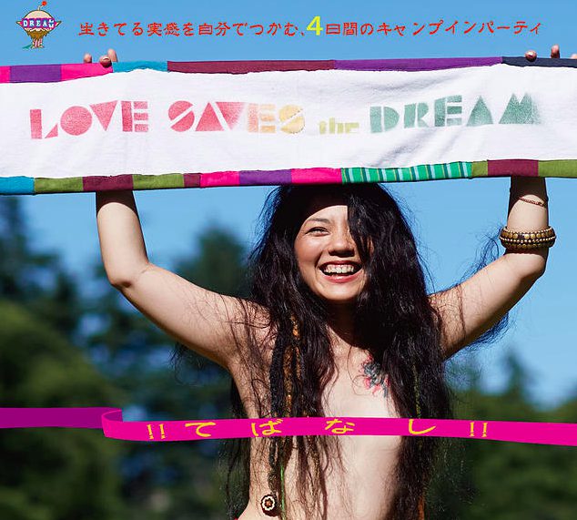 SALE／79%OFF】LOVE SAVES the DREAM@ハートランド朝霧 ブルーレイ