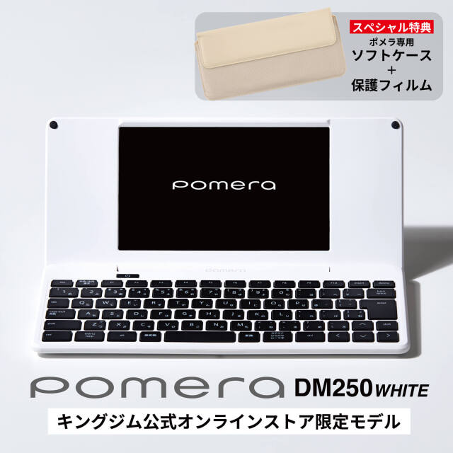 極美品 キングジム デジタルメモポメラ シルバー DM30 ポメラニアンポーチ