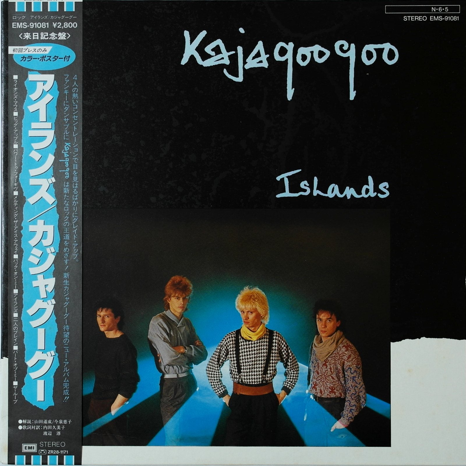 KAJAGOOGOO - Islands – javiny