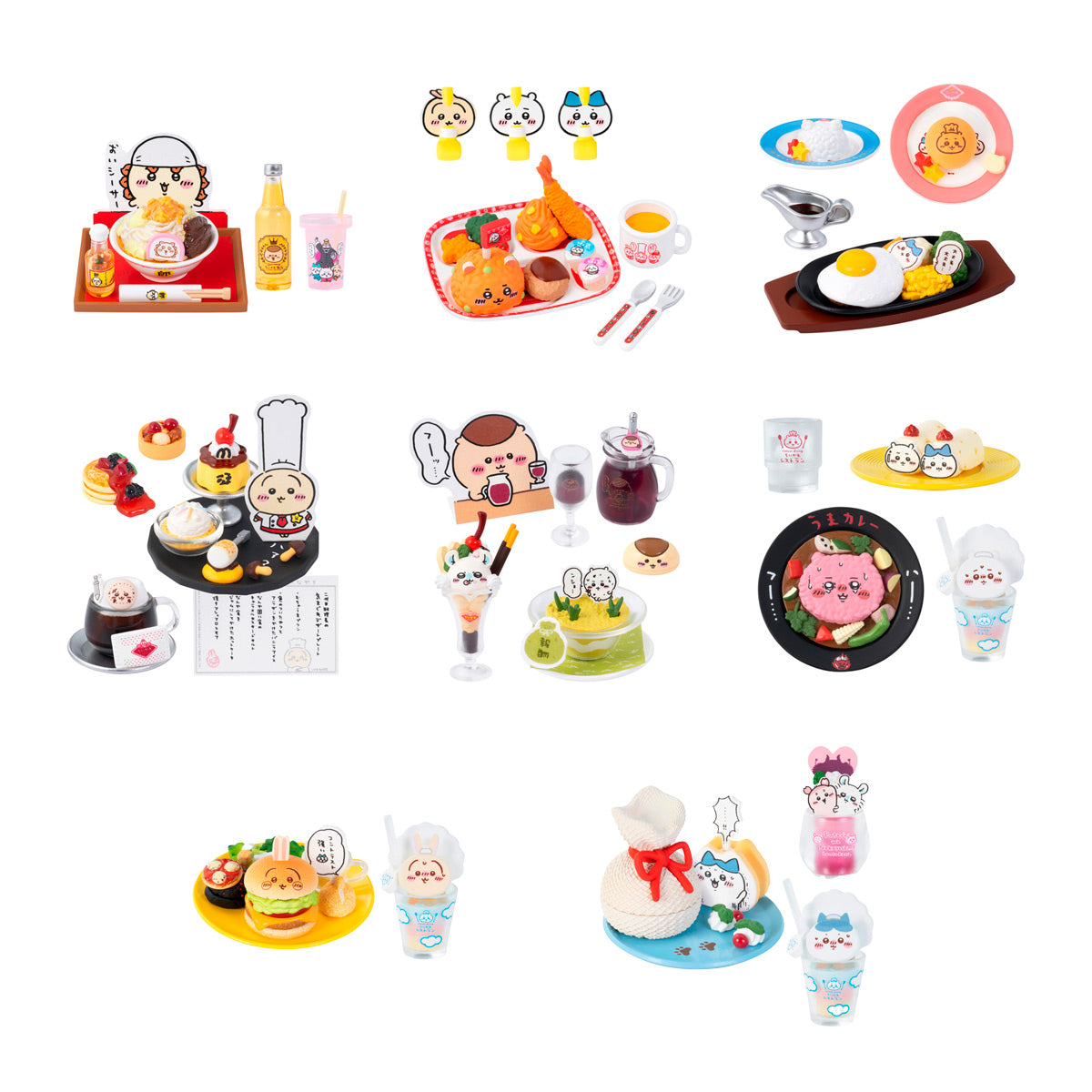 ちいかわ ちいかわカフェ ミニフィギュアコレクション（全8種
