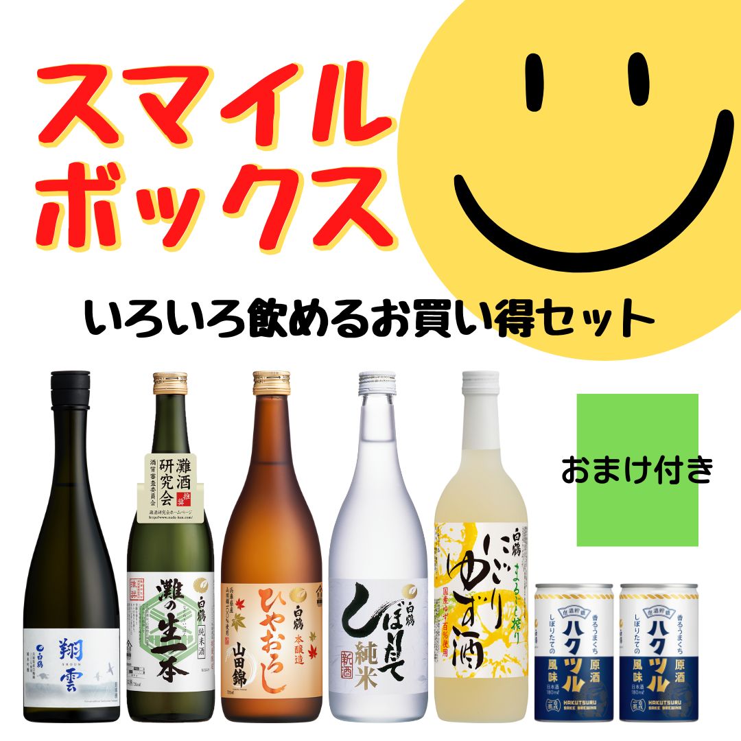 けます 日本酒 / 12本 白鶴酒造 逸酒創伝 PayPayモール店 - 通販