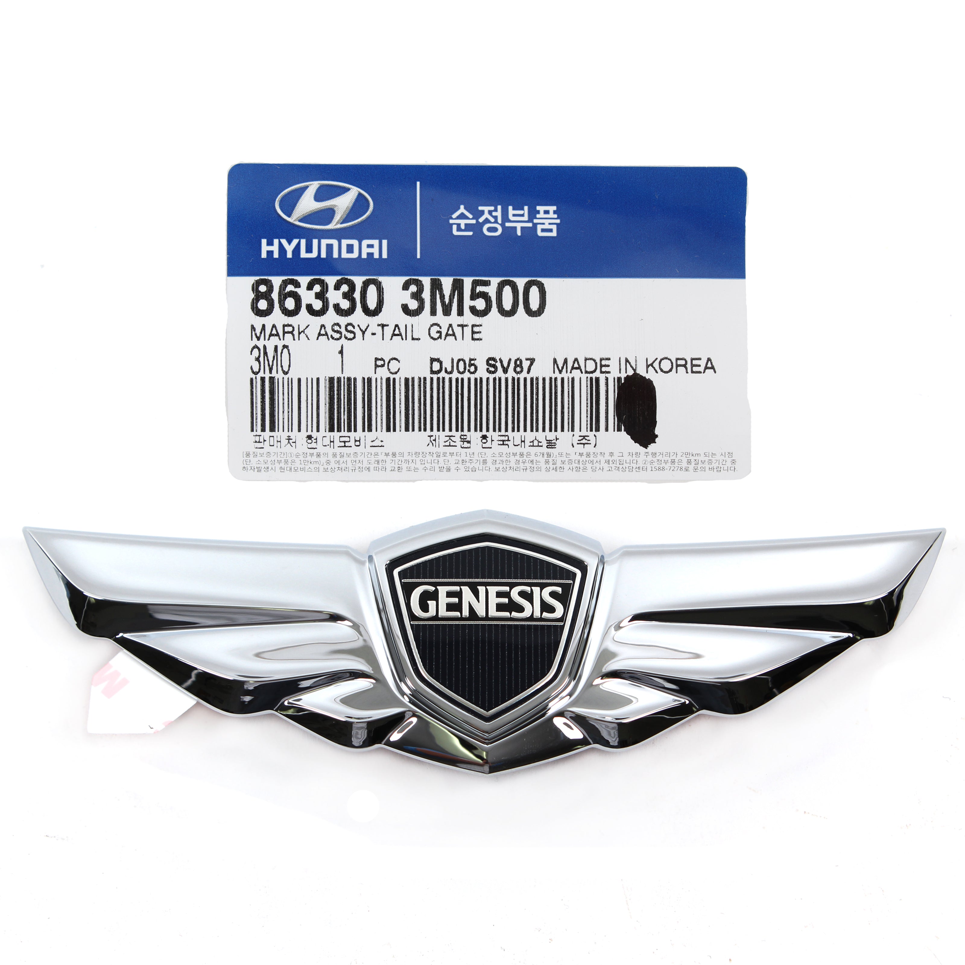 Hyundai Motors Genuine 86330B1000 Rear Trunk Lid Tail Gate Wing Emblem 1-pc For 2015 Hyundai Genesis Sedan 