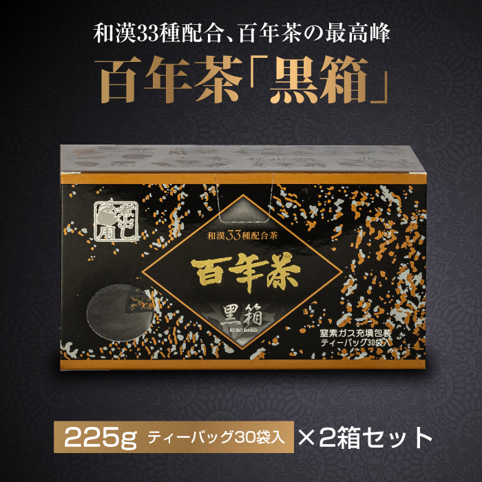 毎日フコイダン 20本（10本入ｘ2箱） あなたにおすすめの商品