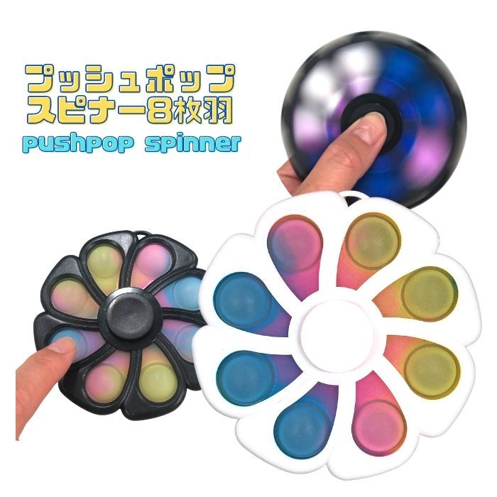 アウトレット品 ASMR プッシュポップバブル PUSH POP BUBBLEハンド