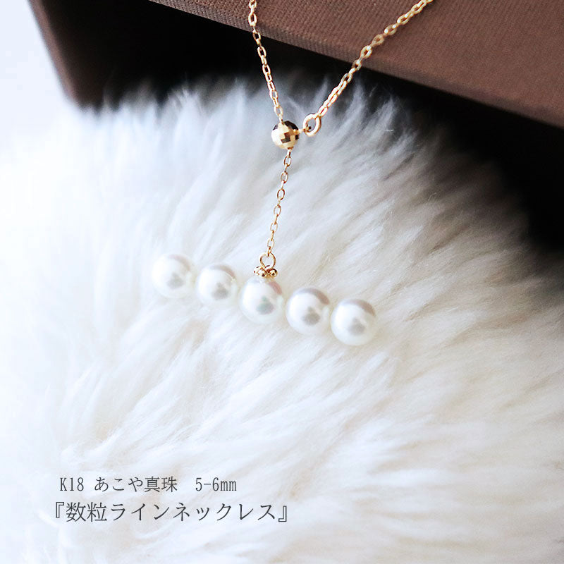 68】520 アコヤ真珠ネックレス ベビーパールネックレス 3mm-