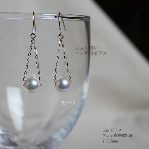 Akoya pearls [Pearl earrings] Pearl K18YG earrings Through