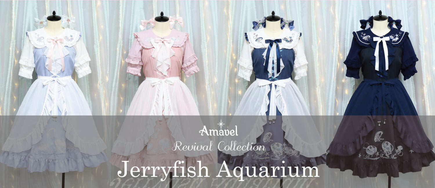 安全Shopping安全ShoppingAmavel アマベル くらげ Jerryfish Aquarium