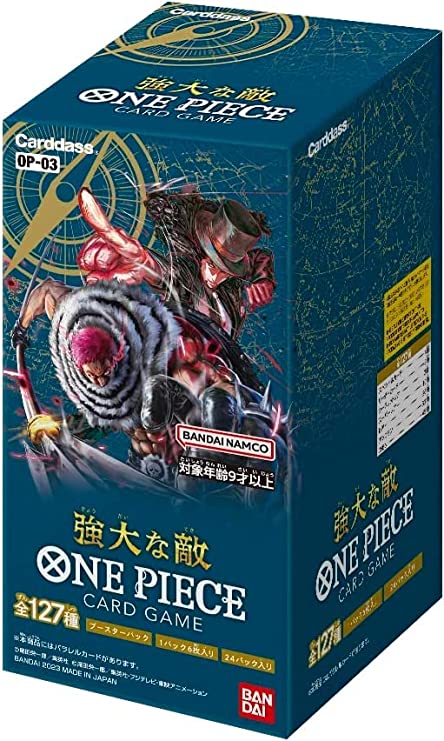 2022年5月新作下旬 ワンピースTCG 強大な敵 OP-03 新品未開封 1