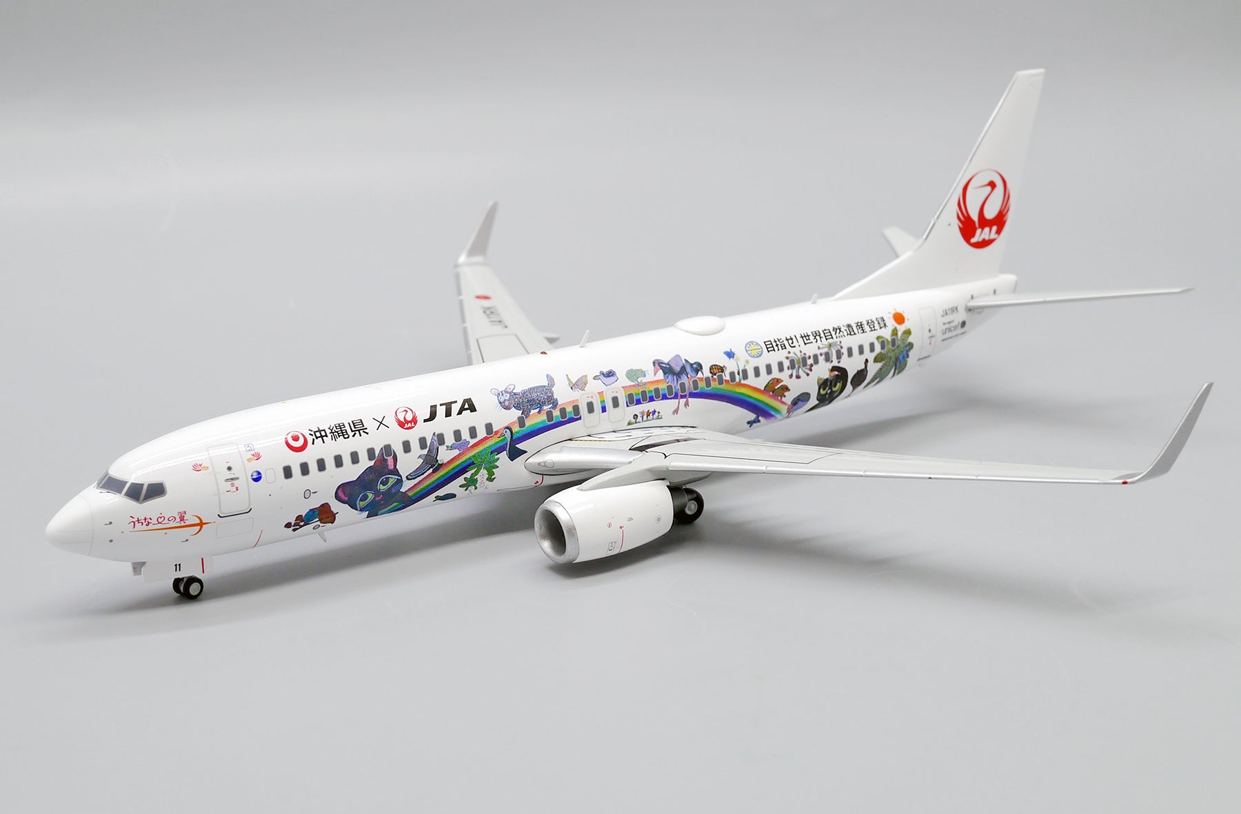 1/100 B737-800 JAL JA320J BJQ1155 です - 航空機