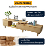 ตู้ทีวีตั้งพื้น ชั้นวางทีวี ปรับความกว้างได้  ไม้แท้เนื้อแข็ง ตู้วางทีวี พร้อมส่ง