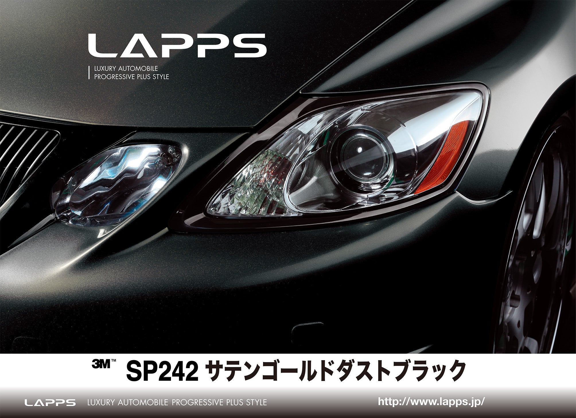 ３Mラップフィルムシリーズ2080-SP242 サテンゴールドダスト