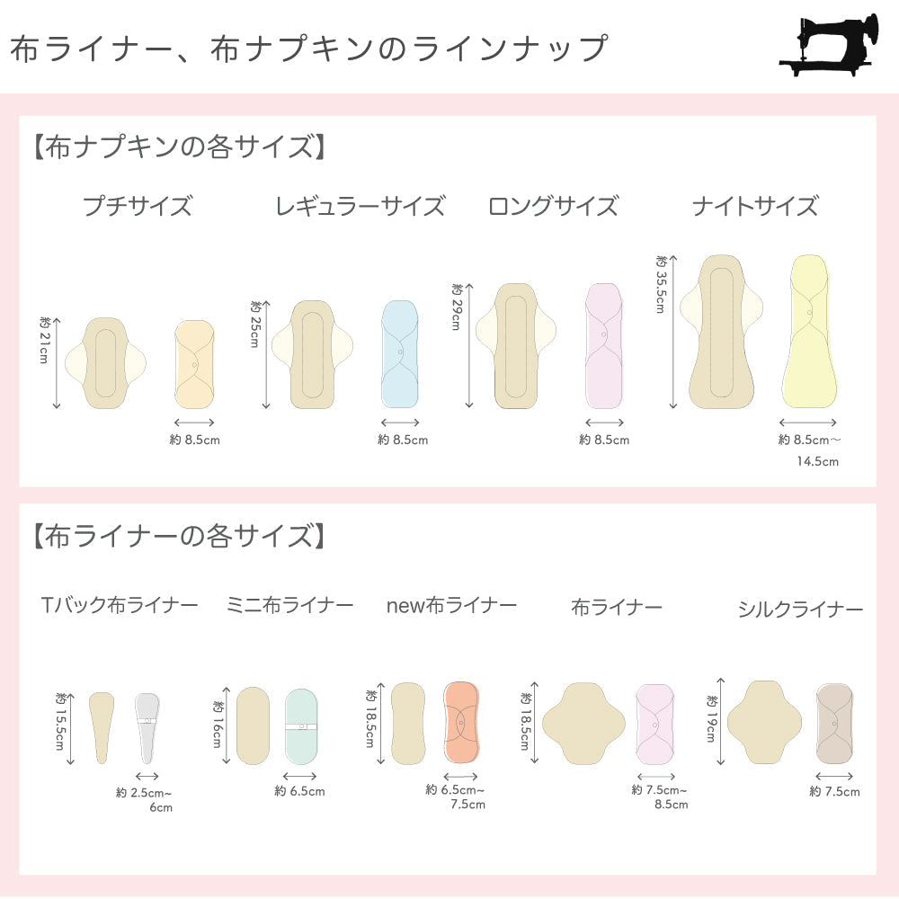 NEW布ライナー 【アラン模様風】 ブラウン