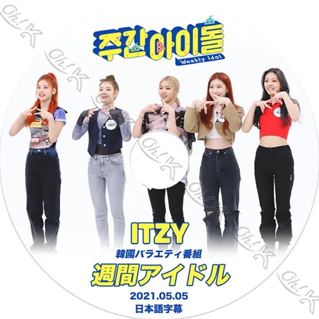 K-POP DVD ITZY 週間アイドル -2021.05.05 日本語字幕あり ITZY イッジ