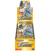 Pokémon VSTAR Universe (s12a) Booster Display - Japanisch