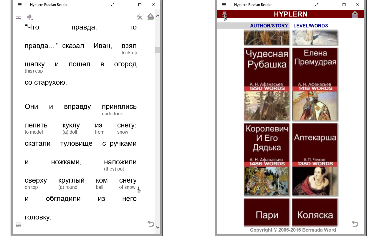 Learn Russian just by reading!