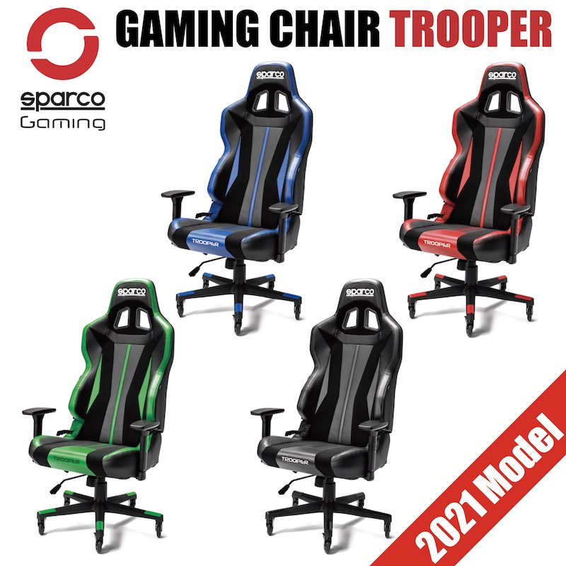 ec gaming chair