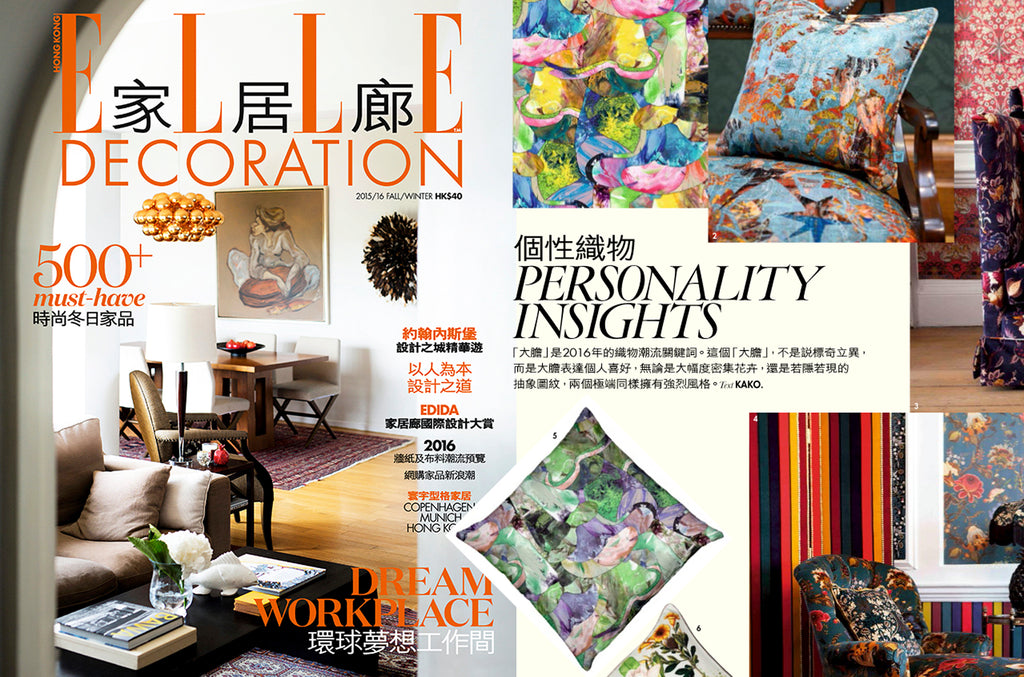 Elle DECO Hong Kong Personality Insights 2015 feature, blue velvet cushions, luxury cushions,