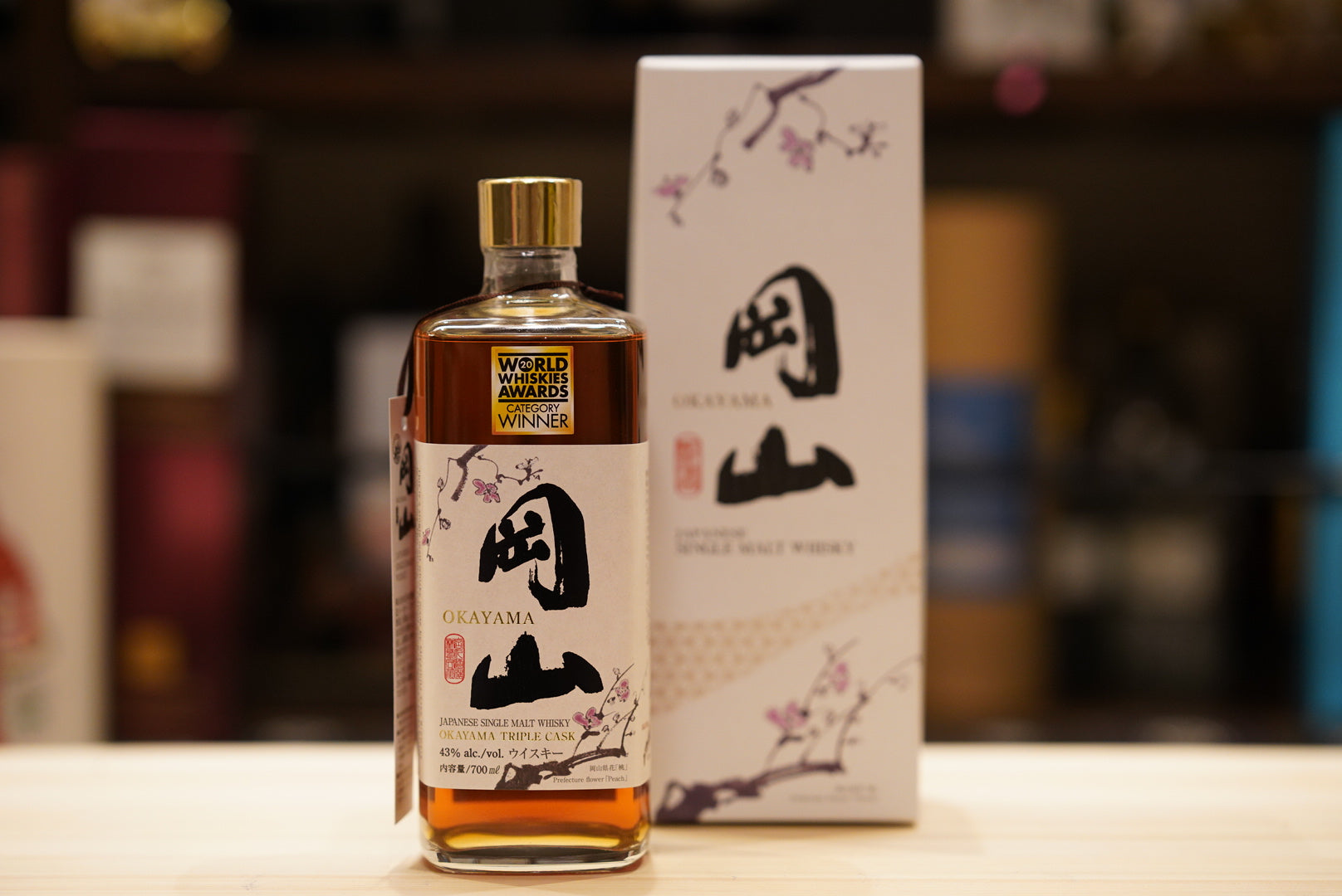 Okayama Triple Cask Single Malt Japanese Whisky