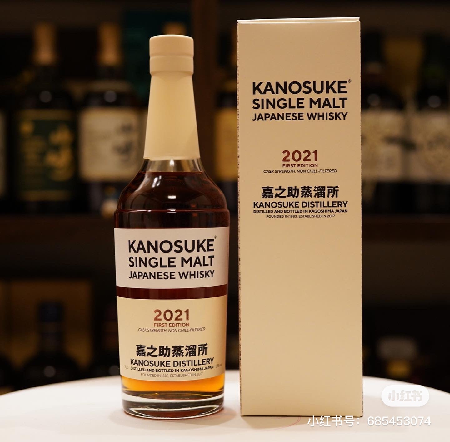 Kanosuke Distillery 2021 Single Malt Cask Strength First Edition