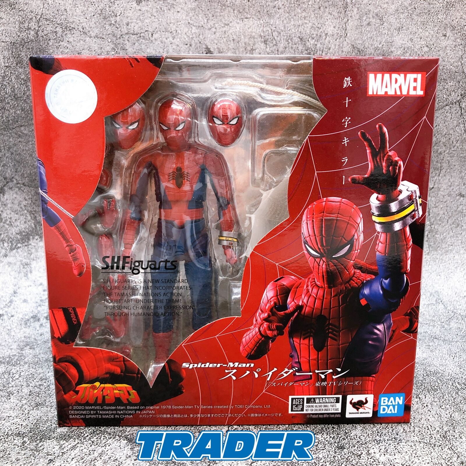 本店は ARTFX+ スパイダーマン MARVEL NOW！ フィギュア ７種