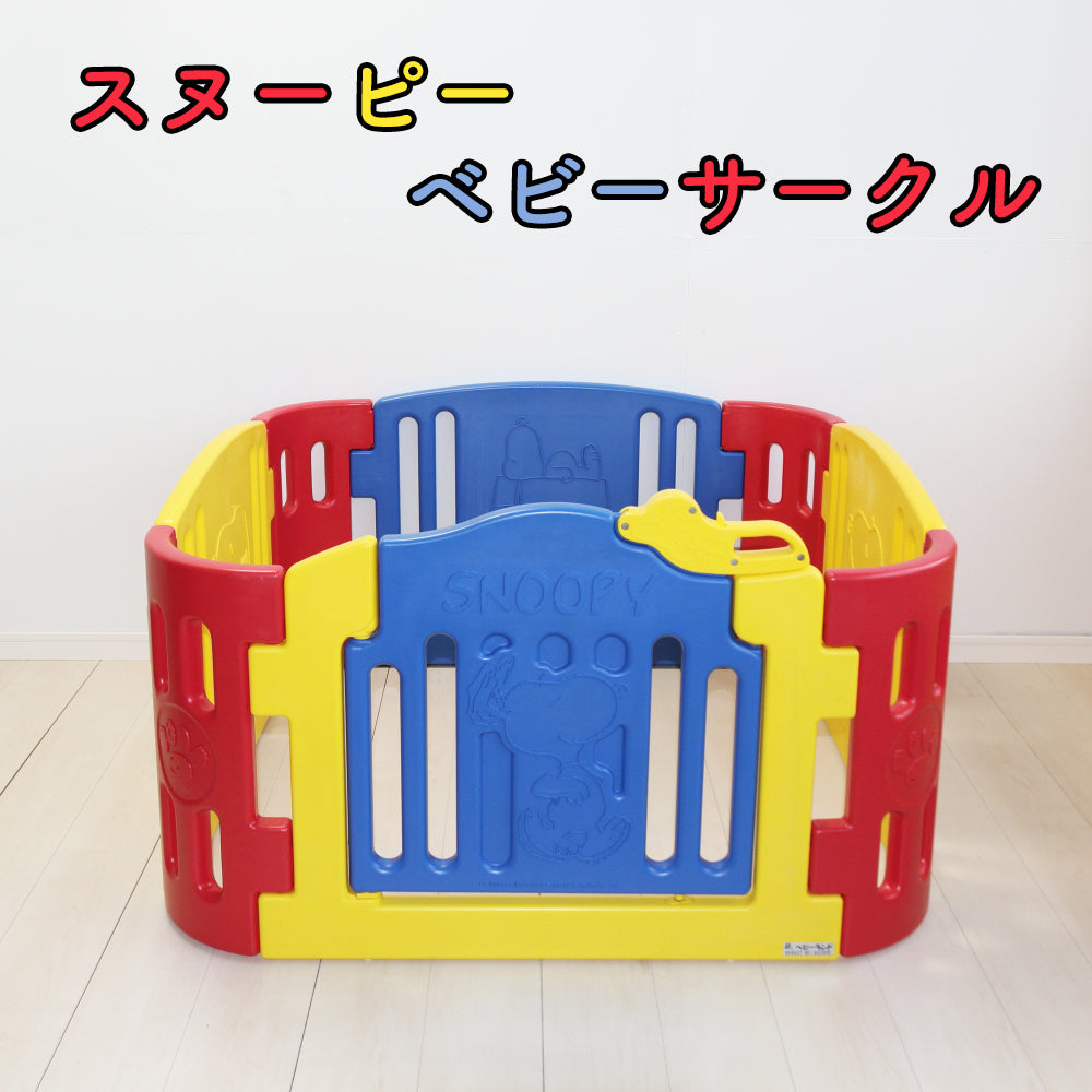 リッチェル スヌーピーベビーゲートII - 寝具