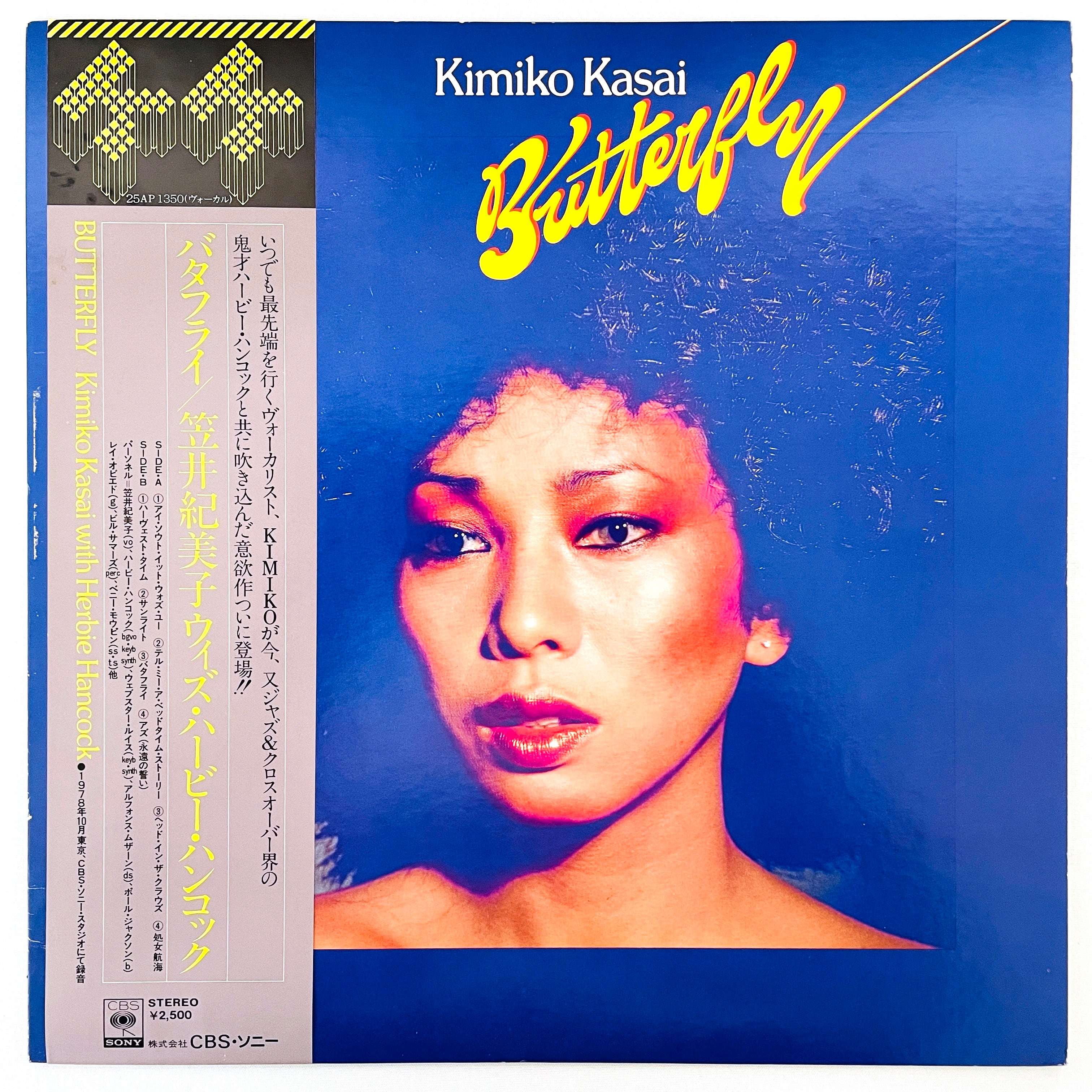 Kimiko Kasai With Herbie Hancock Butterfly 25AP 1350 – Portal Records