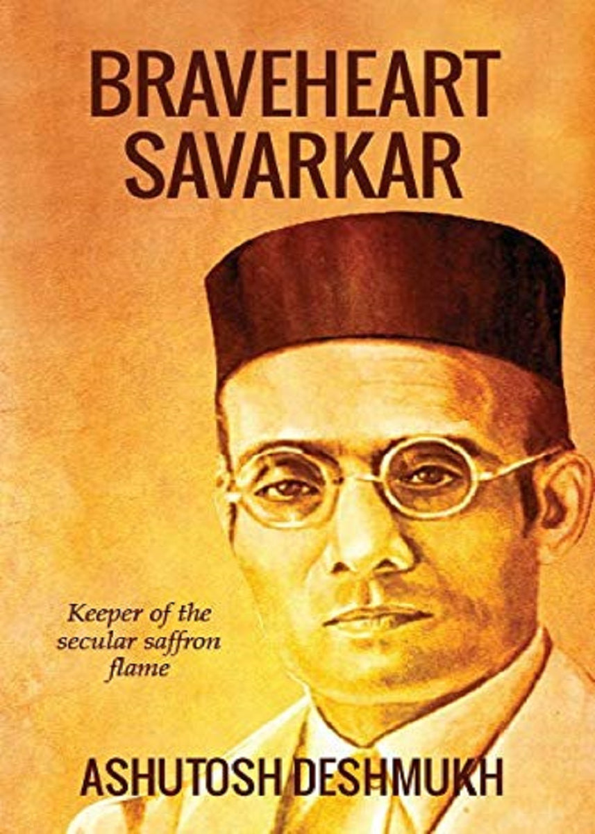 Braveheart Savarkar Crossword in