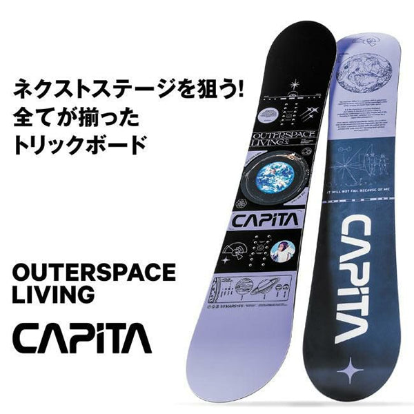 即日出荷可】【美品】CAPiTA OUTERSPACE LIVING 152 www.alberobello.se