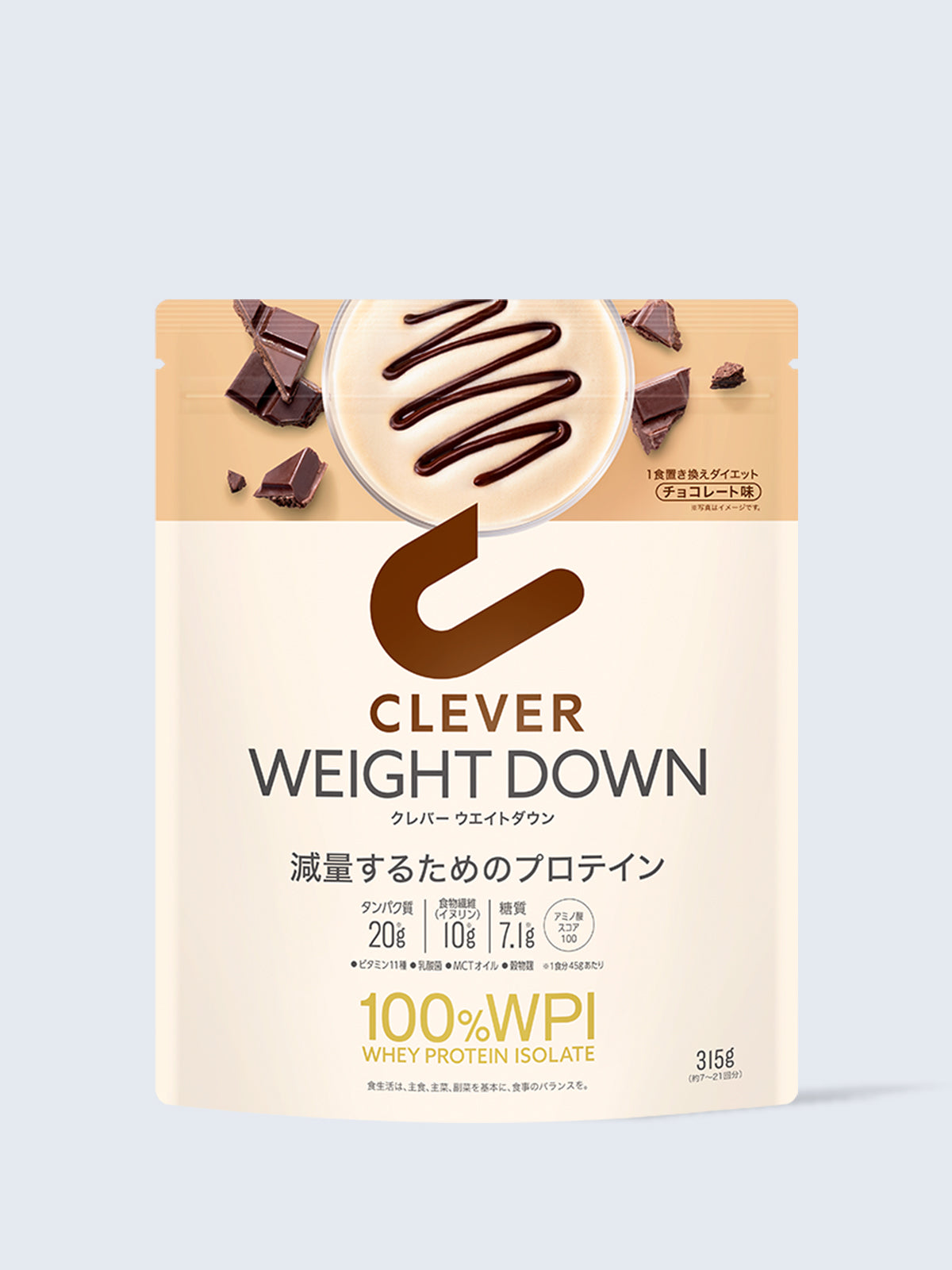 プロテイン [1食置き換えダイエット WPI100%] チョコレート味 クレバー ウエイトダウン 315g - NatureLab Store