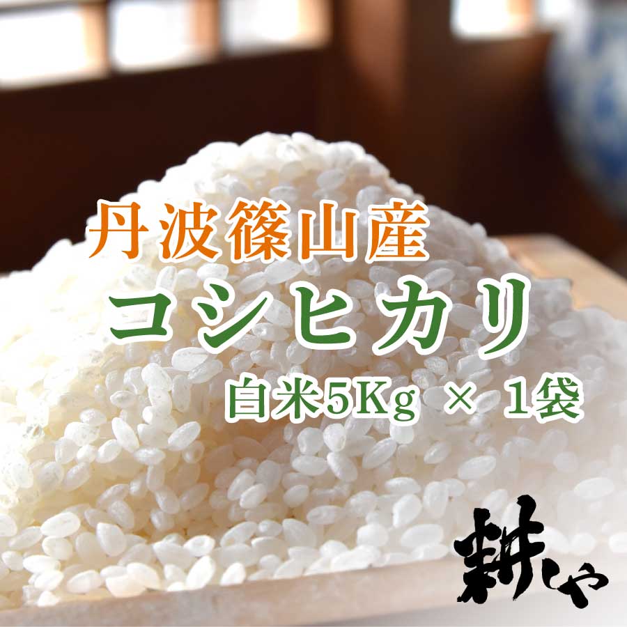 なっつ様専用 お米 令和2年 愛媛県産ヒノヒカリ 白米 30㎏ | imt.gov.zw