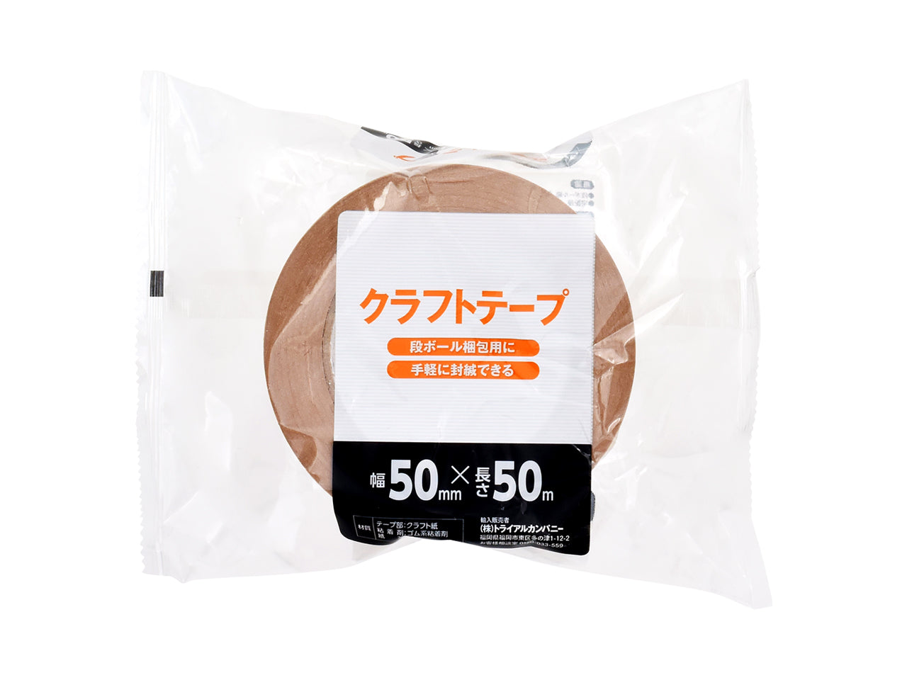 ゴミ袋 半透明 45L 50枚 ハイパワーゴミ袋 HEIKO シモジマ