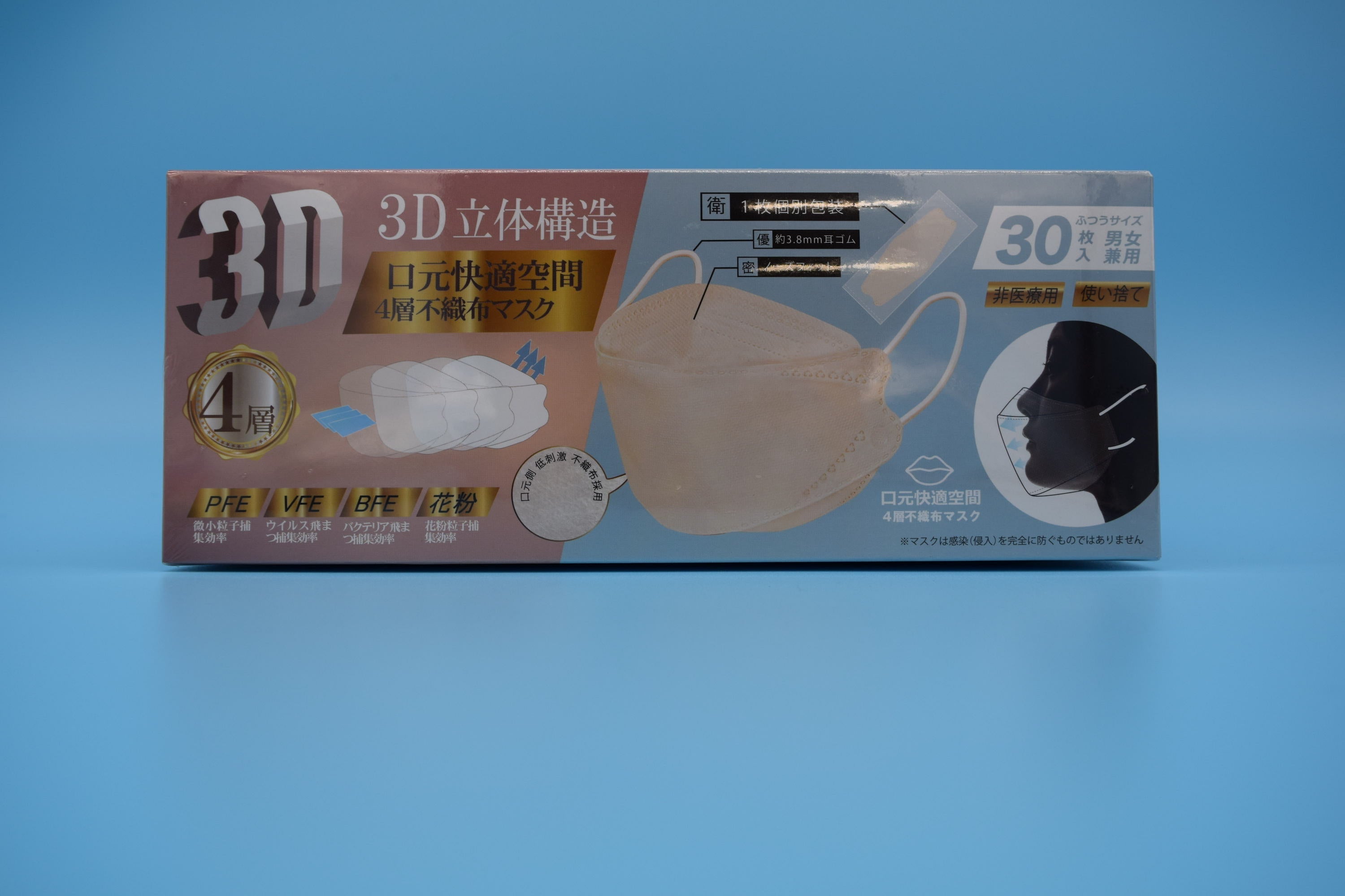SALE／87%OFF】 連休セール 布バスケット 3Dマスクも入ります No.3 試作品