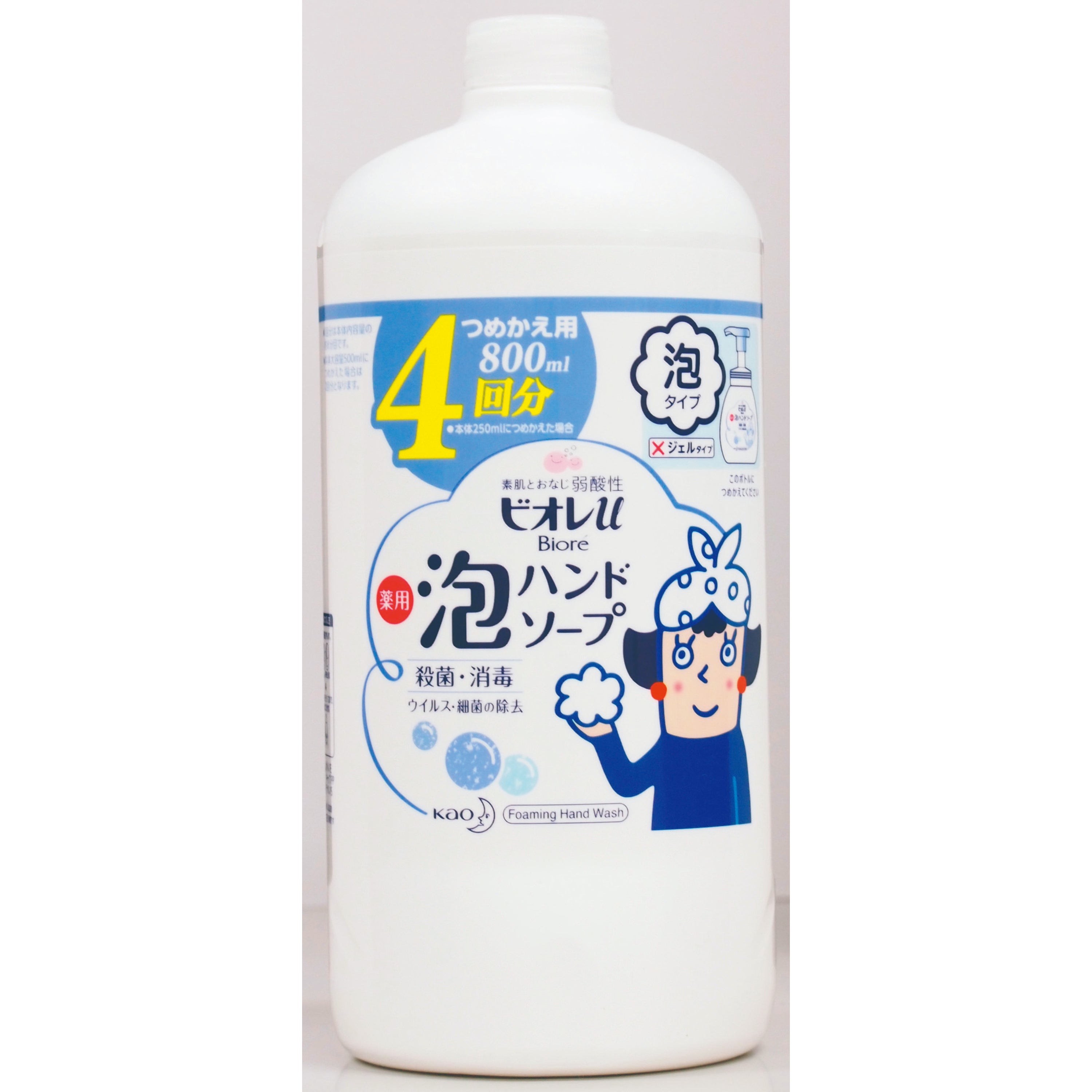 マート ビオレu 泡ハンドソープ つめかえ用 800ml×3個セット