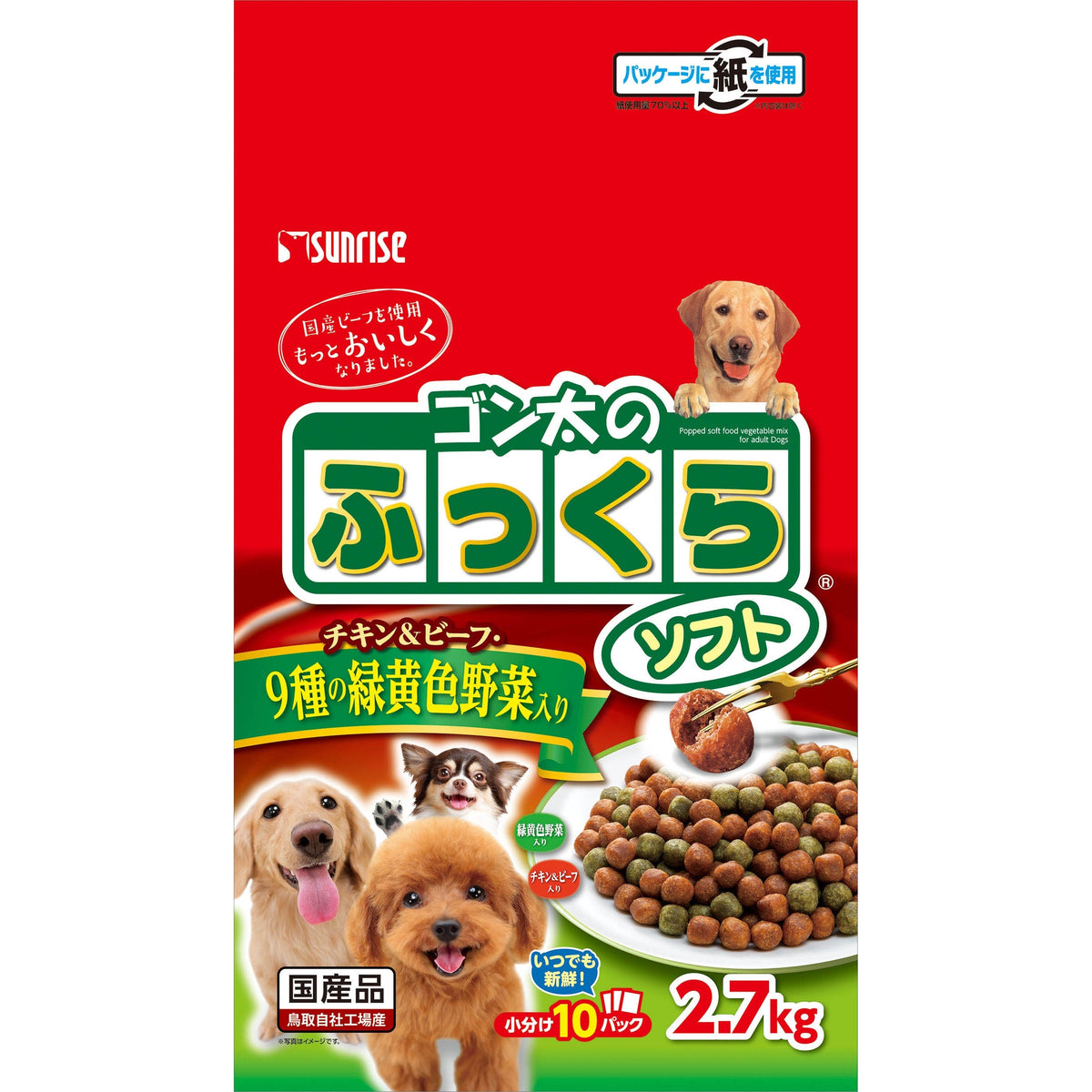 ゴン太のべジビーフ 軟骨＆緑黄色野菜入り 180g マルカンサンライズ事業部 返品種別A