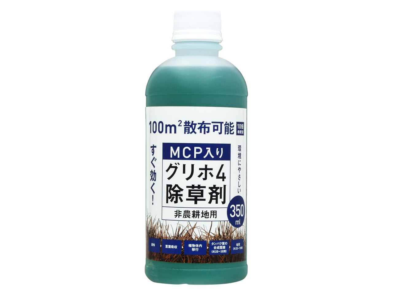 期間限定３０％ＯＦＦ！ グリホ4 除草剤 非農耕地用 350ml 10本 - 通販