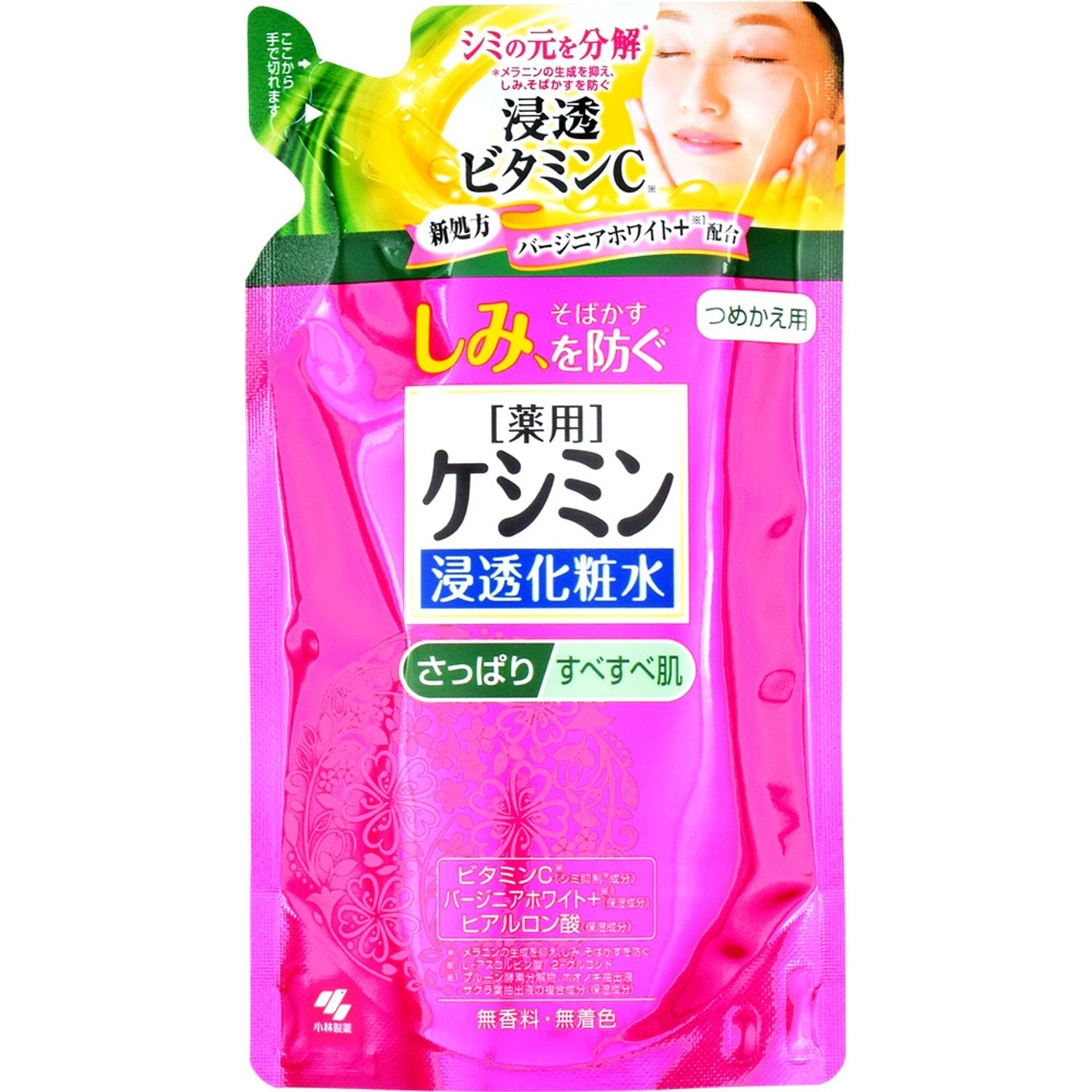 大人気! ケシミン浸透化粧水 さっぱりすべすべ 160ml