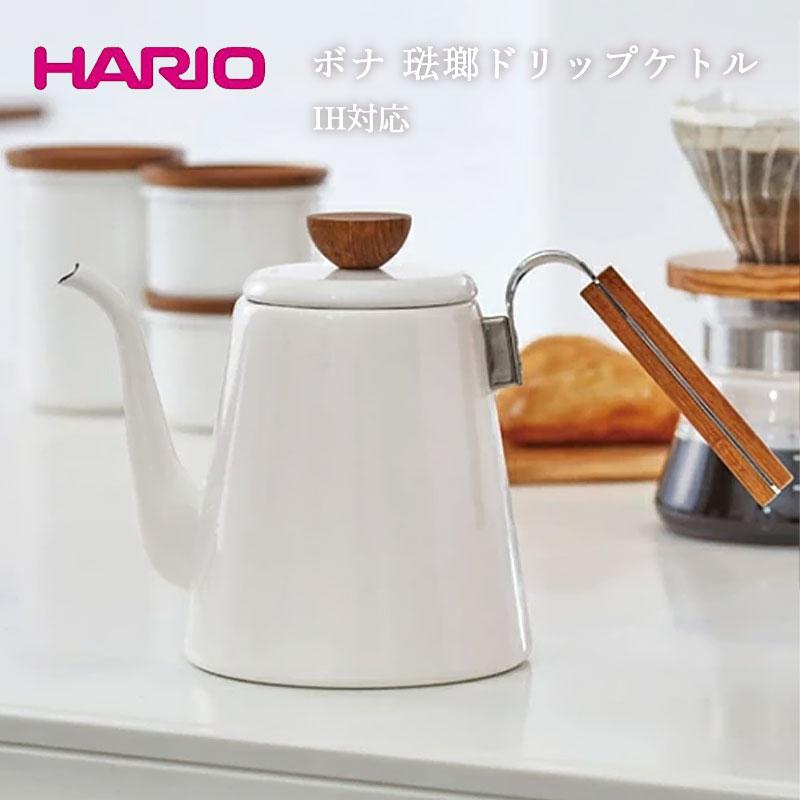 日本に HARIO ハリオ ボナ 琺瑯ティーコーヒーキャニスター BCN-200 2