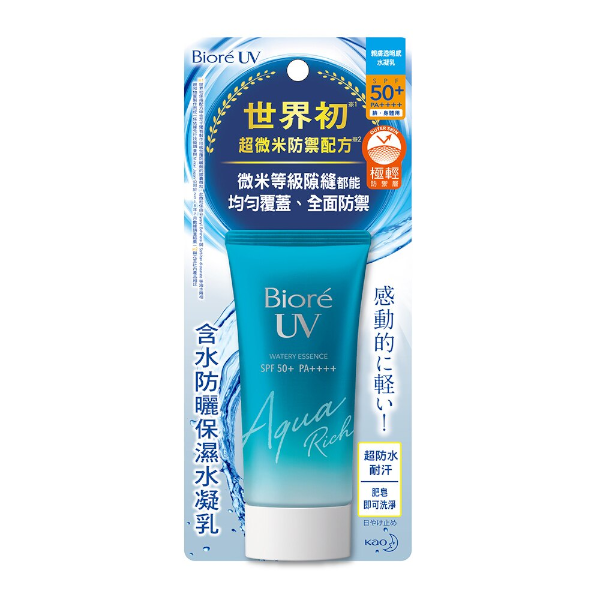 uv aqua watery essence